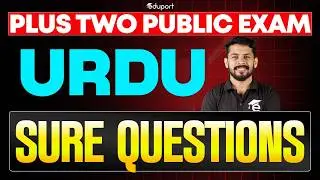 Plus Two Urudu Public Exam | Sure Questions | Eduport Plus Two