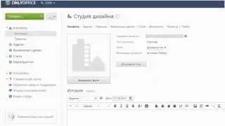 Совместная работа с ONLYOFFICE - проще не бывает!