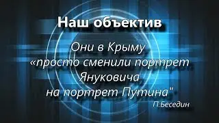 Крым. Россия. Месяц после выборов. Что изменилось?