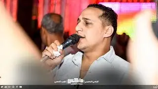 رضا البحراوى 2020 | مدام جيت الحياه قابل