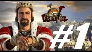 LP по браузерной игре Forge of Empires #1 [Знакомство]