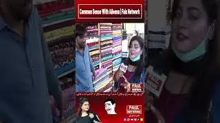 Common Sense With Alleena Fatima Part 11_ Karachi KI Masoom Awam _ Faiz Entertainment #fun #trending