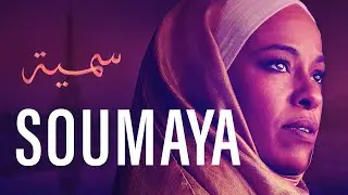 SOUMAYA (Official Trailer) | a film by Waheed Kahn and Ubaydah Abu-Usayd