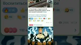 Курение - ВРЕДНО ДЛЯ ЗДОРОВЬЯ! ( ͡° ͜ʖ ͡°)🔥 / #shorts #shortvideo #russia #ukraine #россия #украина