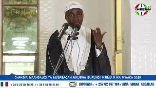 HAKI ZA MTOTO KWA MZAZI SHEIKH ISMAIL YUSSUF
