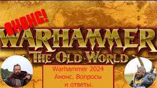 ПРИ OLD WORLD. Дневники разработчиков №1. Анонс.