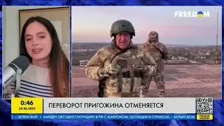 Переворот ЗАХЛЕБНУЛСЯ... или НЕТ? Последствия МЯТЕЖА ПРИГОЖИНА для РФ