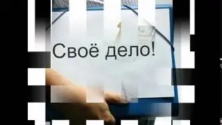 свой бизнес аптека
