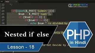 Nested if else Php - Tutorials in Hindi - 18