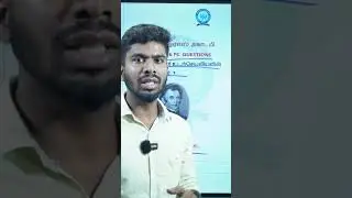 SI & PC IMPORTANT QUESTION #tnusrb #tnpsc #pc #si #governmentexam #books #police #like          1