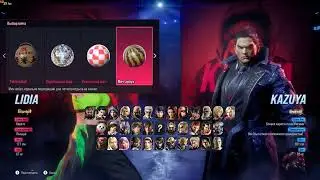 tekken 8 вышел !!!   (. Lidia Sobieska, リディア・ソビエスカ) 💕💕💕💗😍😍🥰🎮 !tekken бол пляж =)🏐🏐🏐👟👙👙