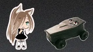 Страшилка 