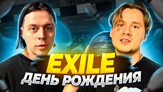ФРАМЕ ТАМЕР НА ДР ИКСАИЛА