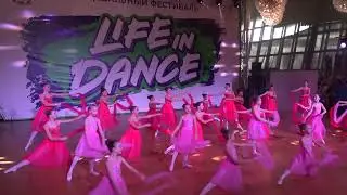 Вдохновение