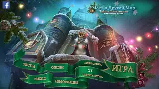 Bridge to Another World 7. Secrets of the Nutcracker (CE) (RUS)