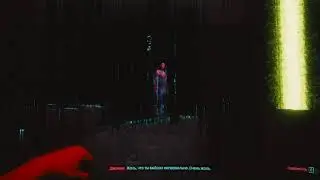 Тихая жизнь или смерть в лучах славы? CyberPunk 2077