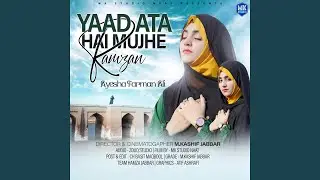 Yaad Ata Hai Mujhe Ramzan