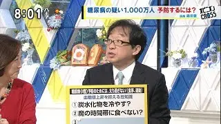 森田豊「糖尿病 過去最多」 糖尿病の疑い 推計1,000万人・予防するには？ [モーニングCROSS]
