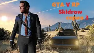 Gta 5 rp Skidrow жизнь рыбака