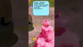 Анекдот ПРО химию #приколы #смех #анекдоты #шутки #юмор