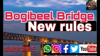 RULES FOR BOGIBEEL BRIDGE //new rules //bogibeel bridge