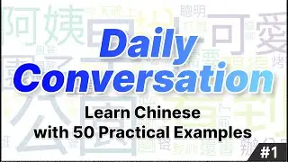 Daily Conversation: 50 Sentences