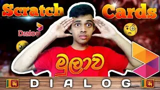 Dialog Scratch Cards | Dialog free data sinhala 2024 | free data Seven Methods | free data dialog