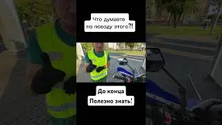 Заправщик пояснил за правила мотоциклисту#мото #мотоцикл #питбайк #эндуро #заправка #дед #мотожизнь