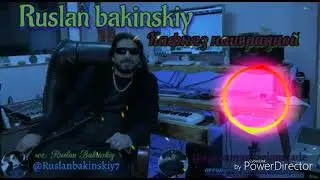 Ruslan Bakinskiy-(КАВКАЗ-2019)