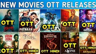 Avatar 2 Ott Release Date || Shehzada Ott Release || Pathaan Ott Date || Ant Man 3 Ott Date Release
