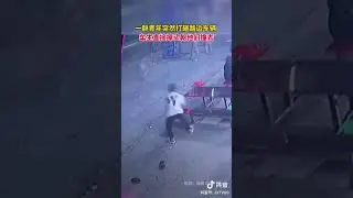 из за гнева чуть не сбил пешеходов. Драка .Разборки