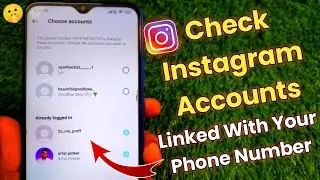How To Check How Many Instagram Accounts Are Linked With Phone Number | 100% Working