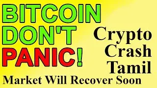 Don't Panic Crypto Market Crash Market Will Recover Soon Tamil #mining #crypto #bitcoin #moneymining