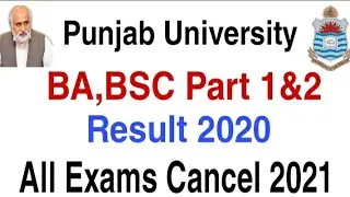 Punjab University BA,BSC Part 1& 2 Exams Cancel || All Educational Institutions Closed Exams Cancel