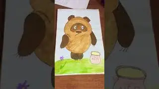 Старый добрый Вини Пух.