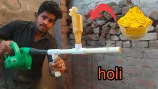 Holi gun 🔫| blower se banaye Holi gun