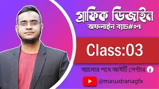 graphic design class#03 09-04-2024