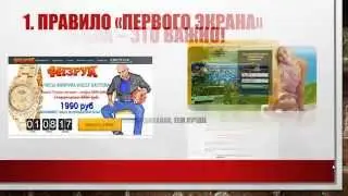 Советы и хитрости по продающим текстам