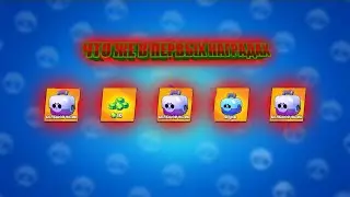 ПЕРВЫЕ НАГРАДЫ В МОЁМ НОВОМ ПРОЕКТЕ