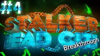 НОВЫЙ МОД STALKER Dead City Breakthrough: Картограф, Лесник и поиски схрона монолита.  #4