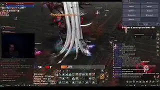 Lineage 2/ Essence Розыгрыш кодиков л800 в чате/ кодики за балы канала, ку-ку