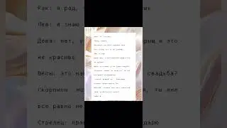 Реакция знаков на ‘’ты красивый’’. #laik #tiktok #таро #shortvideo #хочуврек # гороскоп