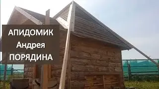 Домик для пчёл в форме Пирамиды. Апидомик Андрея Порядина | Виктор Белоглазов