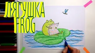 #какнарисовать