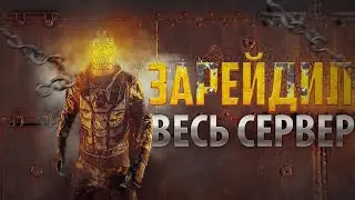 ЗАСТРОИЛ СКАЛУ! ЗАРЕЙДИТЬ или БЫТЬ ЗАРЕЙЖЕНЫМ в RUST/РАСТ  59