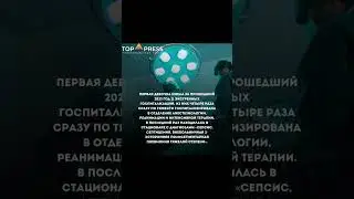 #рек #рекомендации #важно #новости #новостидня #врек