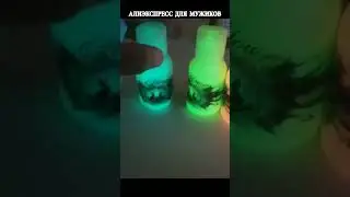 Светящиеся краски