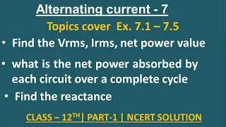 Alternating current class 12th ncert solution | exercise solution