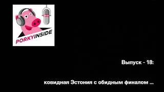 PorkyInside podcast: SS-18