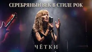 Программа 
